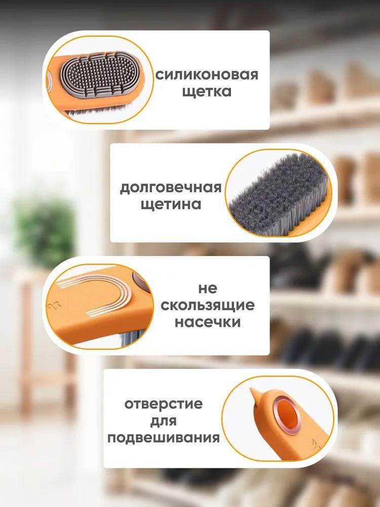 Многофункциональный двусторонний мягкий клей не повреждает верх обуви. Щетка для чистки с мягкой щетиной двойного назначения. Щетка для обуви с сильным дезактивирующим эффектом