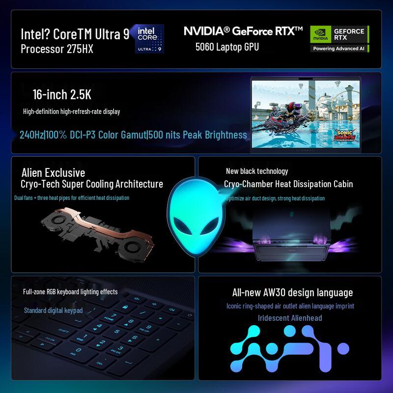 Игровой ноутбук Alienware Starship (Китайская версия)