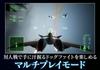 ACE COMBAT SKIES UNKNOWN DELUXE EDITION Switch 7 -