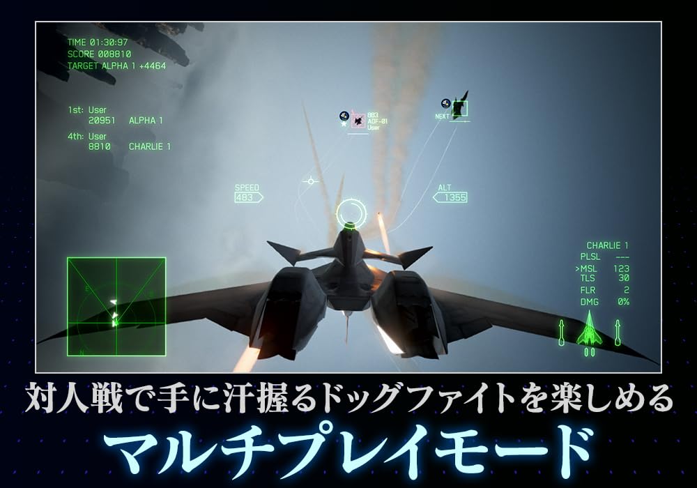 ACE COMBAT SKIES UNKNOWN DELUXE EDITION Switch 7 -