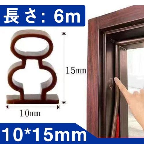 Soundproofing Gap Tape, Door Gap Tape, Rubber and Silicone Gap Seal, Sliding Door, Soundproofing Tape, Window Rubber Seal, Soundproofing Seal, Door, C