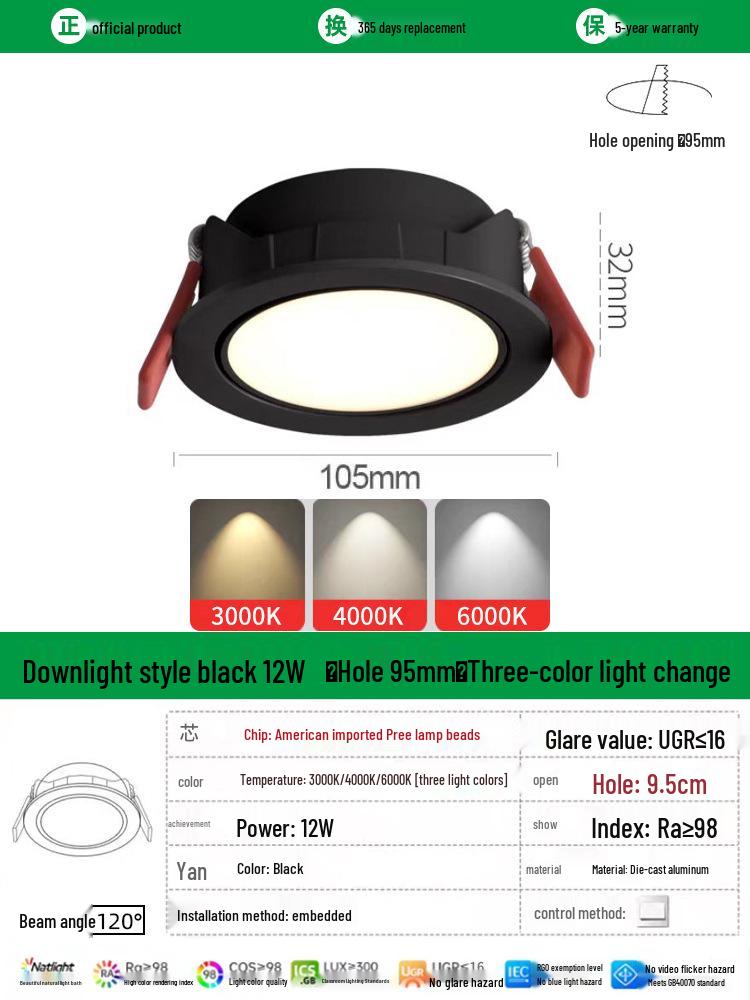 Brand Spotlight Adjustable Anti-Glare Recessed Ceiling Downlight for Living and Dining Rooms