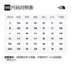 The North Face Куртка мужская синяя NF0A3VTN-H2G