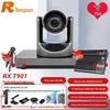 Rongxun Professional Video Conferencing System Components (CN version)