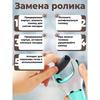 Электрическая пилка для ног. Педикюрное устройство. Пемза для пяток.