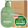 Biaour Brewer's Yeast 810,000PPM Dandruff Oily Hair Loss Shampoo, 1 Pc, 500ml