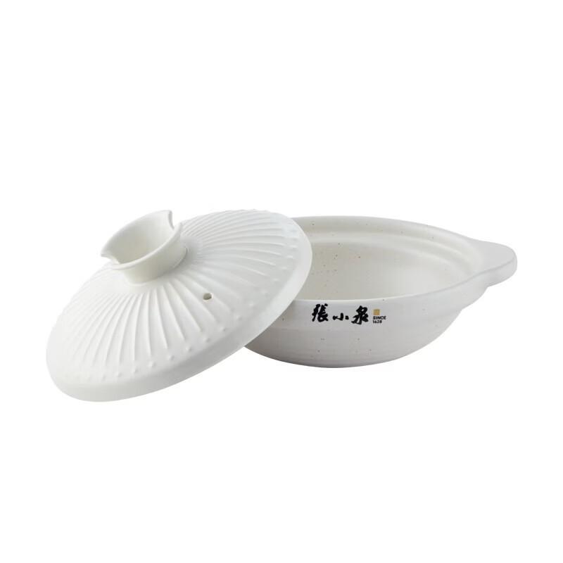 Zhang Xiaoquan Shiwei Series 1.8L Ceramic Soup Pot