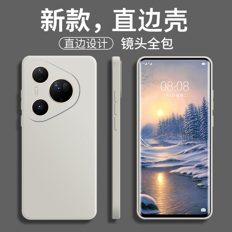 Подходит для чехла мобильного телефона Huawei PURA11 pura11pro матовый 11promax простой pura11 противоударный 11pro