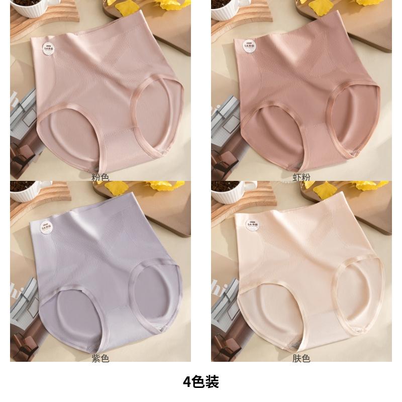High-waisted, abdominal and hip lifting women's underwear