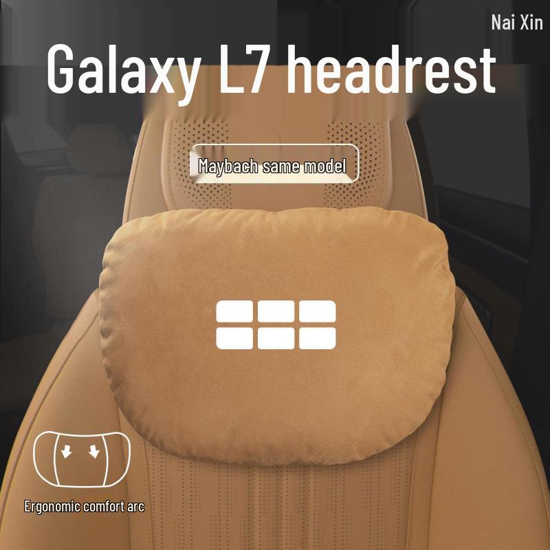 Подходит для Geely Galaxy L7: Подголовники, Подушки для поясницы и сиденья, Подушки для шеи и Поясничные опоры.