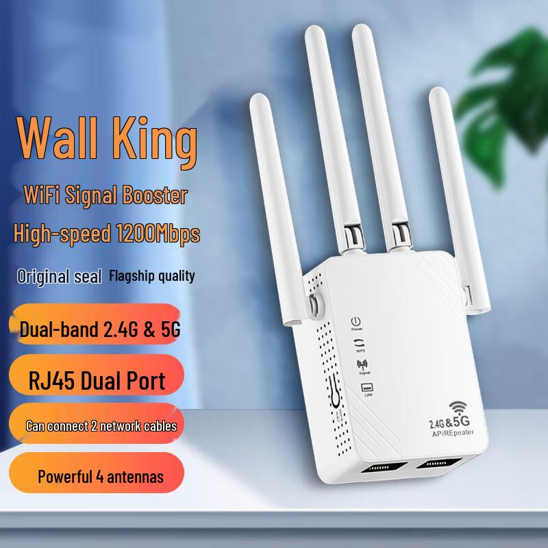Wi-Fi репитер и усилитель сигнала Tengfei (Китайская версия)