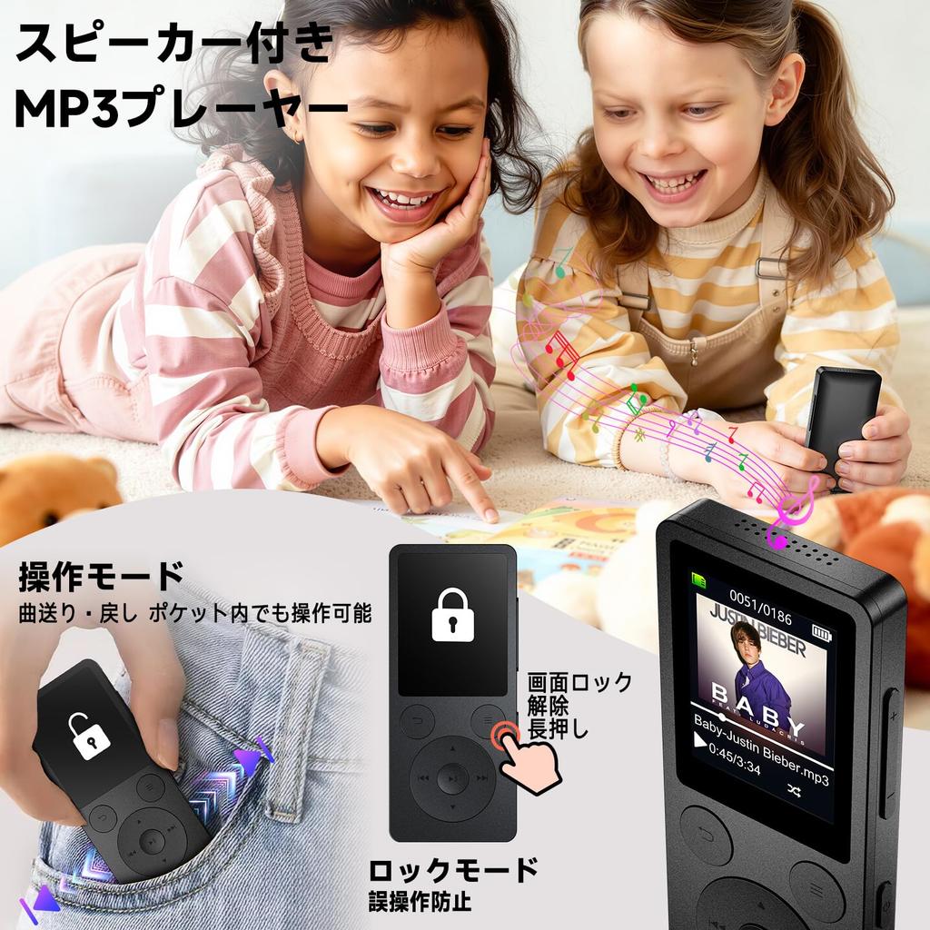 MP3 Player ODEJOI Bluetooth 5.3 Built-in Speaker 32GB Model