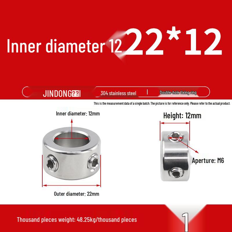 Позиционирующее и регулировочное кольцо из нержавеющей стали 304 с установочными винтами для оптической оси