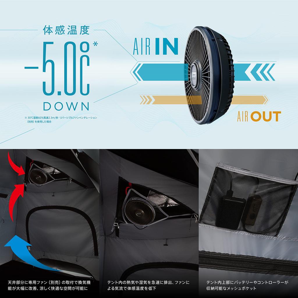 Coleman Touring Dome Air/ST+