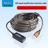 5-метровый USB 2.0 удлинительный кабель Male-to-Female с усилителем сигнала и оплеткой 10 м