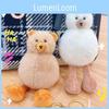Whimsical Plush Bear Bag Charm Keychain Adorable 18cm Doll For Gifts Girls