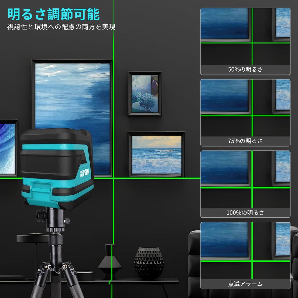 Kiprim Laser Marker Улучшенный регулируемый лазерный класс безопасности Батарейки и сумка для переноски Японское руководство по эксплуатации LV8 Маркер, Лазер, Видимость,