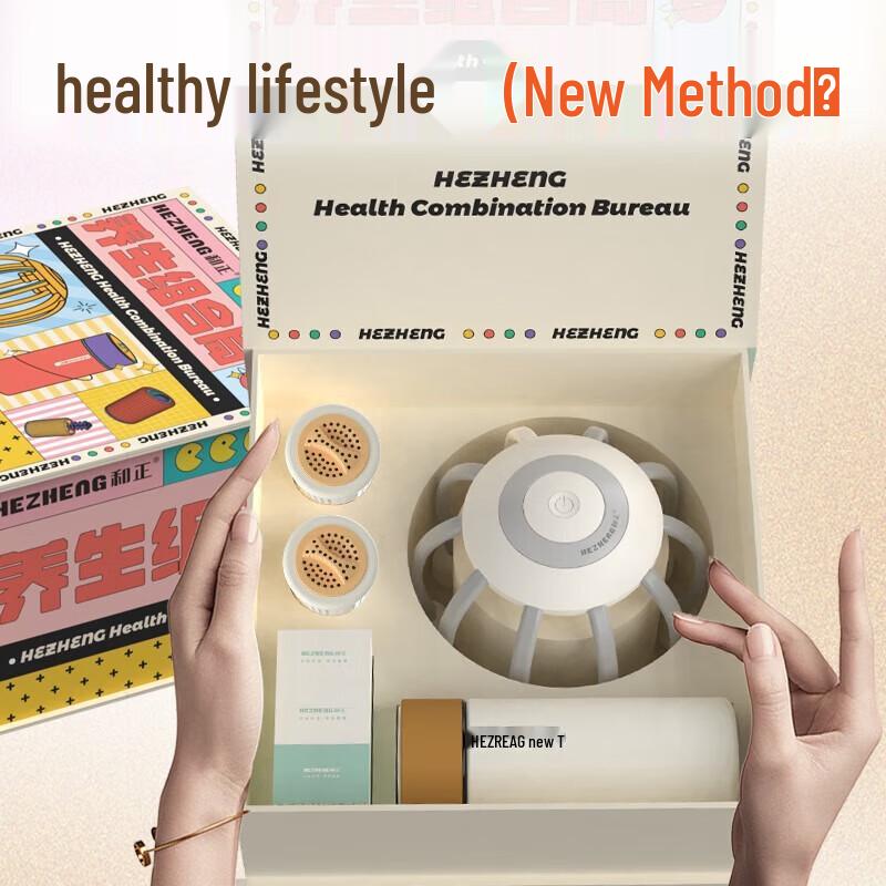 HEZHENG Electric Octopus Head Massager