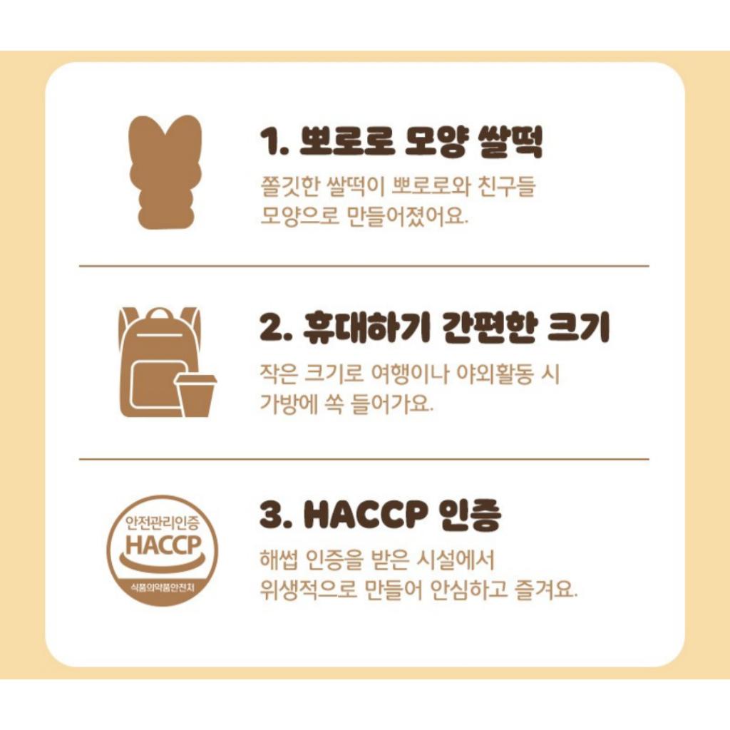 Пороро Ттокпокки Чачжан & Крем-карри