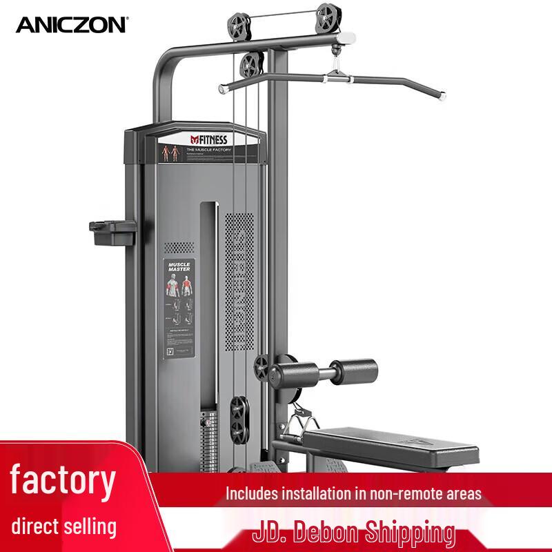 Yimai Professional Strength Training Equipment