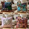 BIMBA Y LOLA Pillow Case Pattern Printed Pillowcase For Living Room Sofa Cushion Cover & Bedroom Decor
