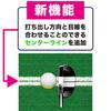 Tabata Putter Mat Golf Putter Practice Jointly Developed by Fujita Professionals Grass Length FUJITA Mat GV0141 1.7m 1.5
