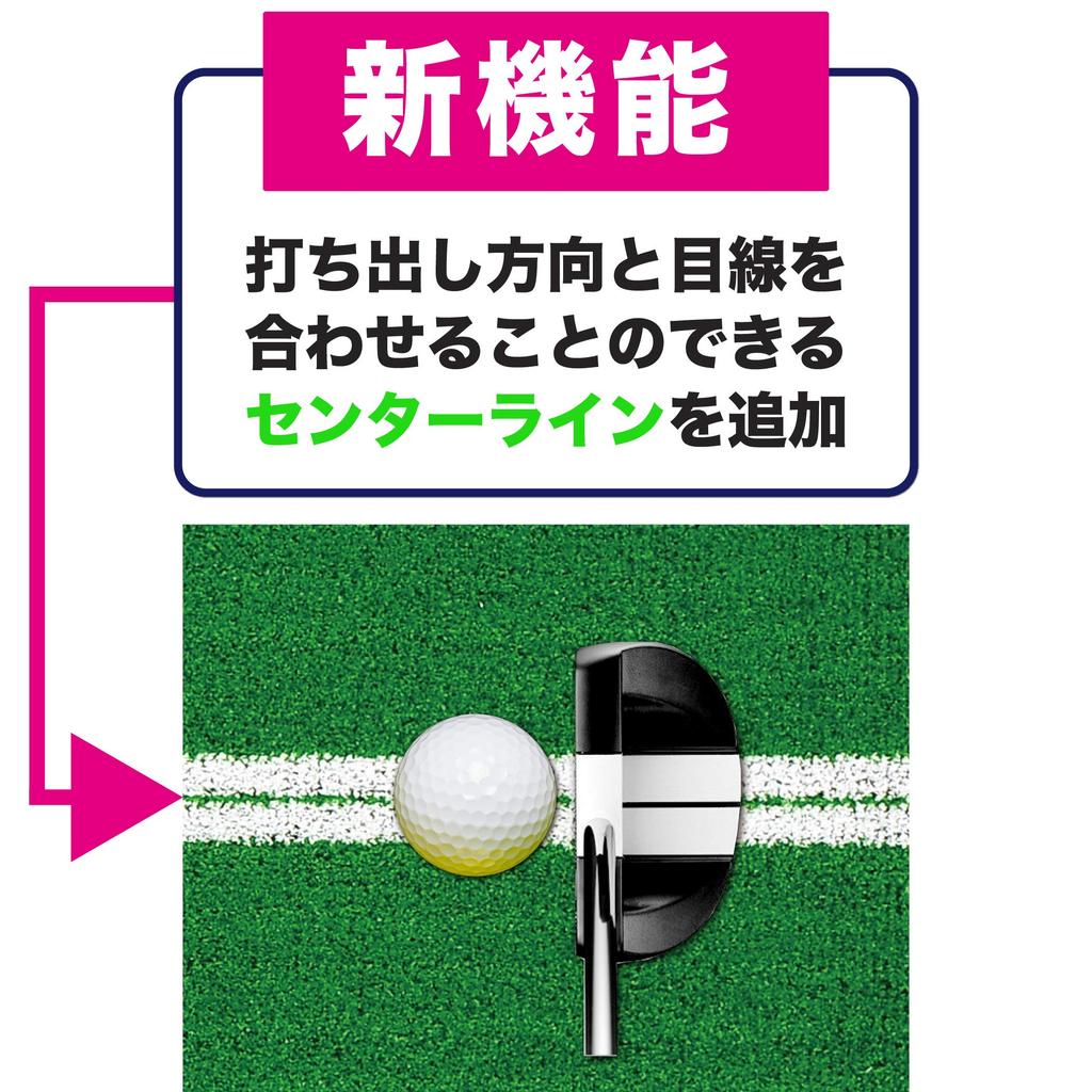 Tabata Putter Mat Golf Putter Practice Jointly Developed by Fujita Professionals Grass Length FUJITA Mat GV0141 1.7m 1.5
