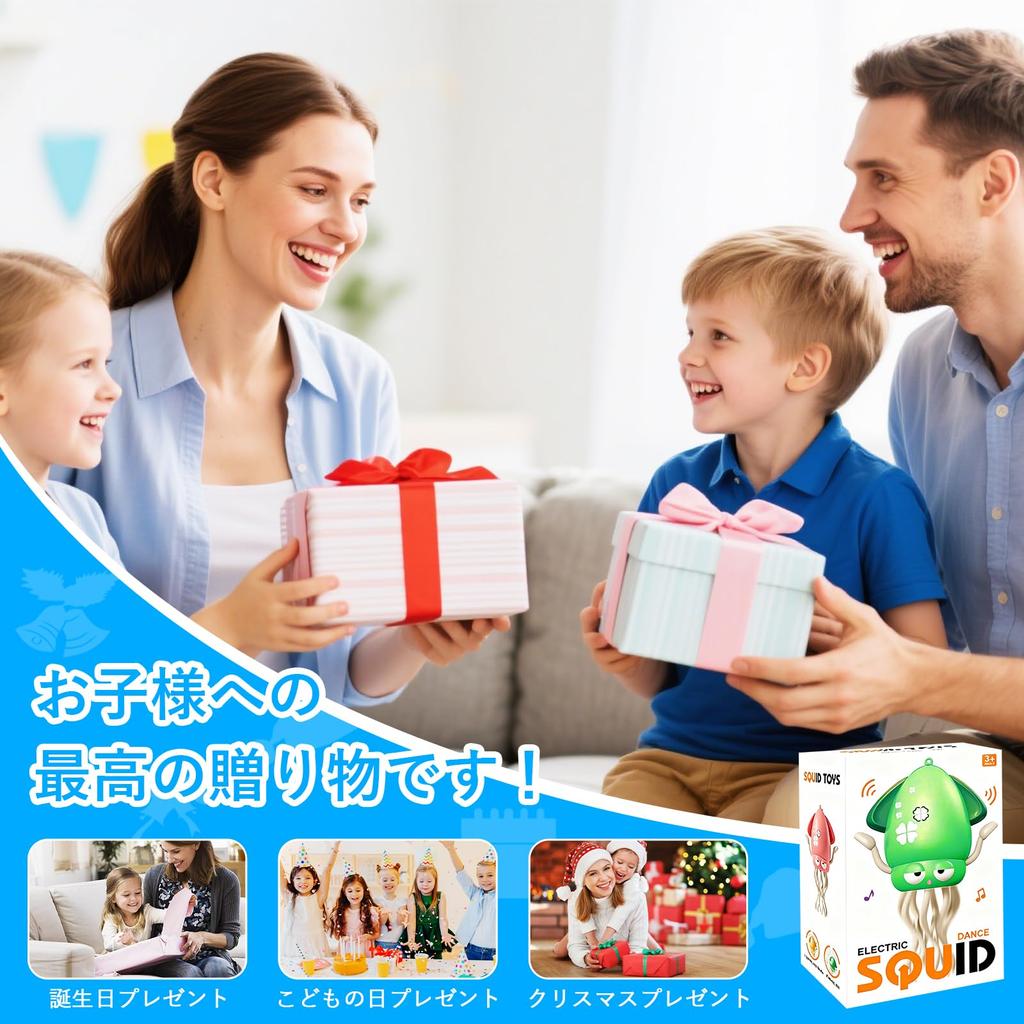 Dancing Squid [Suitable for Toddlers, Cats, and Small Dogs] Costand Dancing Squid, Educational Toy, Moving Squid Toy, Swaying Squid, Obstacle