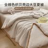 Cotton color woven striped shell edge soybean washable machine washable air conditioning summer cool quilt (multiple colors to choose from)