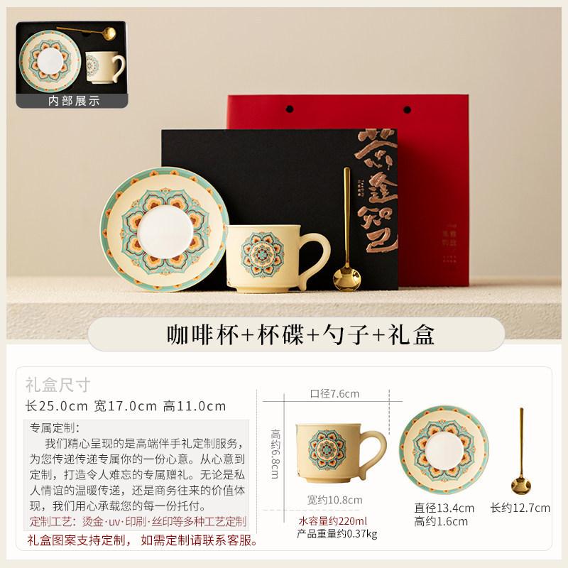 Retro ceramic coffee cup set Chinese nine-color deer water cup mug breakfast milk cup high-end gift box gift