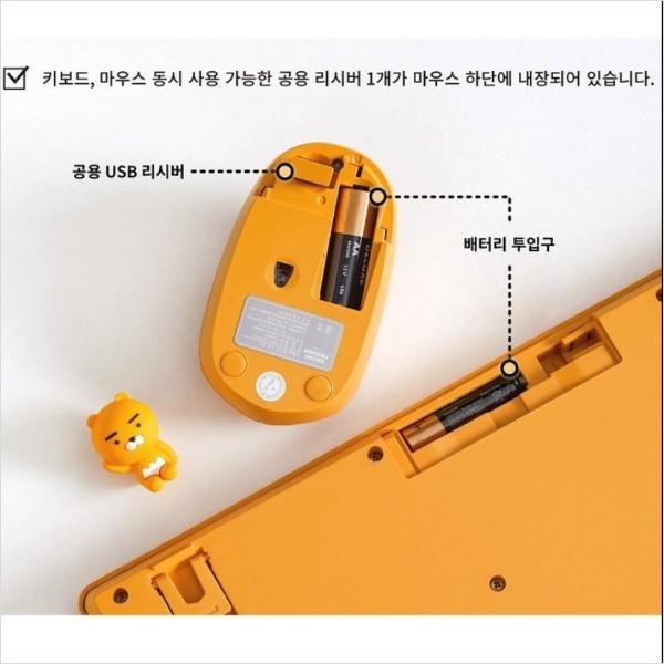 Kakao Friends Набор беспроводной клавиатуры и мыши Chunsik Ryan, набор Chunsik, набор Lion