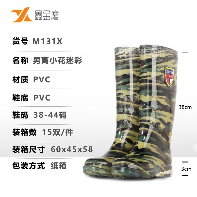 Water Shoes Labor Insurance Rubber Non-slip and Wear-resistant Waterproof Black Low Medium and High Tube Men, Rain Boots, Rain Shoes