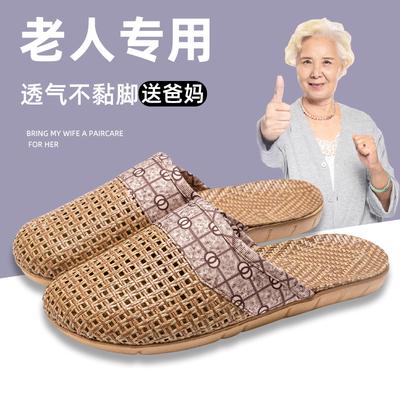 Весенне-осенние льняные тапочки для дома, для мамы, для пожилых, нескользящие, домашние, плетеные из рогоза, с закрытым носком, холодные тапочки, на четыре сезона