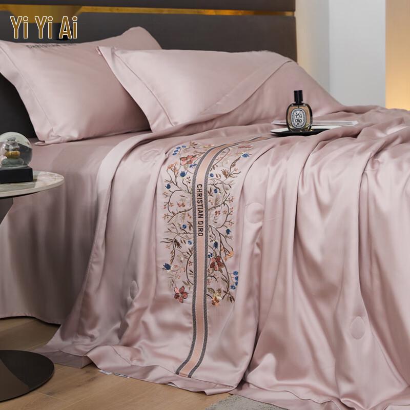 Yiyiai Lyocell Soy & Silk Summer Quilt