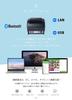 Термопринтер Чековый принтер Washin Kazunobu USB Lan Bluetooth Совместимый Чековый Ширина 80 мм Диаметр 80 мм Рулонная бумага Loyverse SalonPosLINQ2