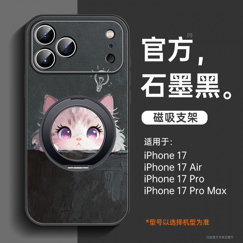 Подходит для чехла мобильного телефона Apple 17promax, новый iPhone16 из овчины 15pro полноразмерная подставка 14pro.