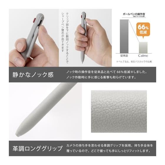 Многофункциональная шариковая ручка Pentel Calme, 0,5 мм, серая (Черный Красный), Механический карандаш 0,5 мм, Тихий дизайн