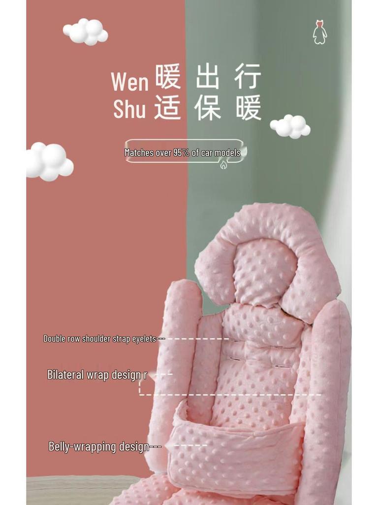 Универсальный хлопковый вкладыш для коляски на осень/зиму