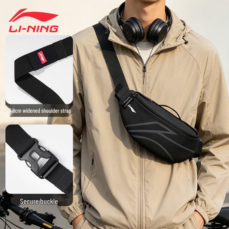 Li-Ning Многофункциональная спортивная поясная сумка