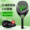 Lightweight Carbon Fiber Table Tennis Racket Intermediate To Advanced Players Large Hitting Surface Strong Rebound