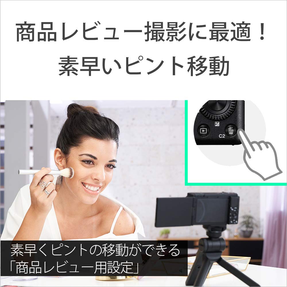 SONY Compact Digital Camera VLOGCAM Vlog Camera Shooting Grip Kit Pack Windscreen Included Zoom Lens Black B ZV-1 (Included Grip GP-VPT2BT Black, +