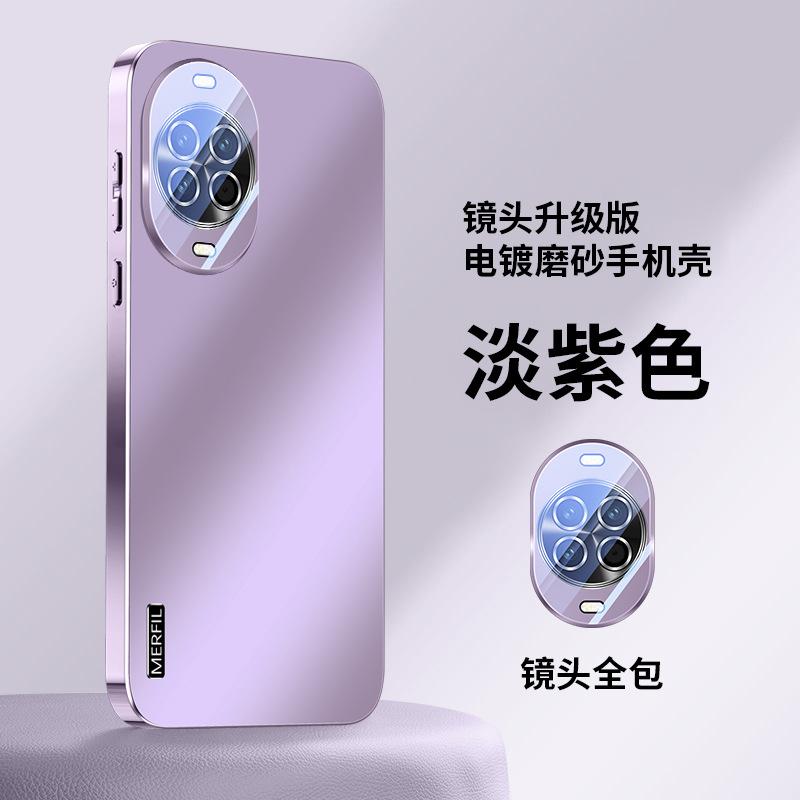 Применимо к чехлу для мобильного телефона Huawei nova11 новый гальванизированный AG матовый защитный чехол nova11pro 11ultra само