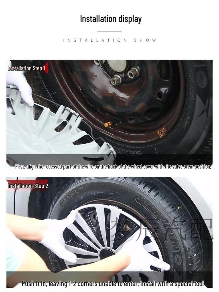 Venucia R50/D50 15 Inch Wheel & R30 14 Inch Wheel Decorative Cover