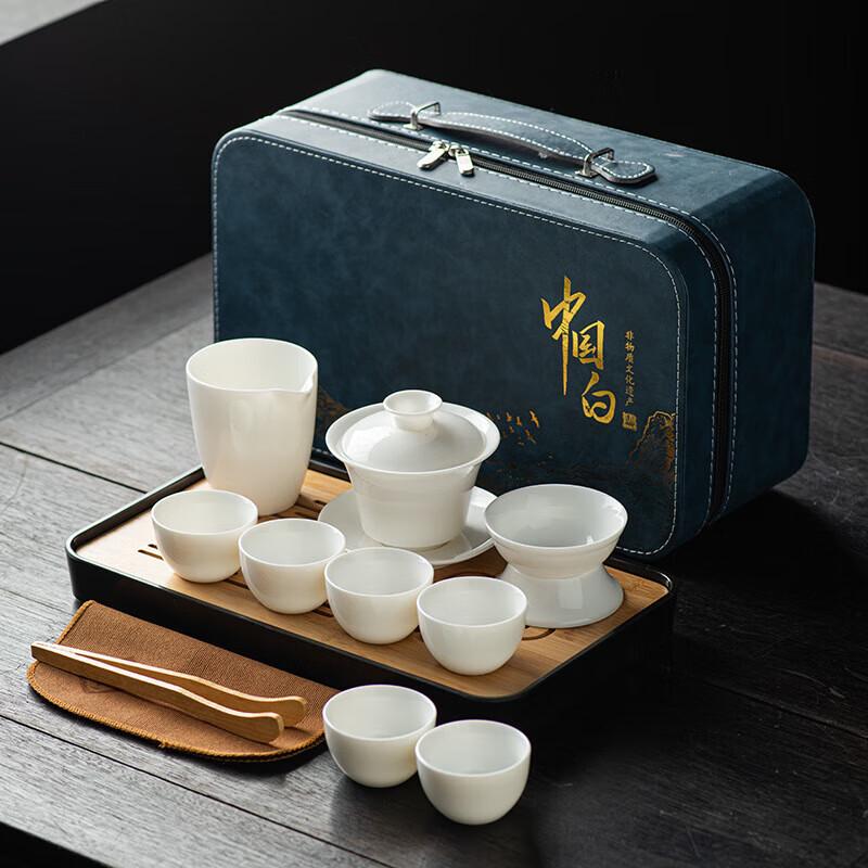 Chaxun Yangzhi White Porcelain Travel Kung Fu Tea Set