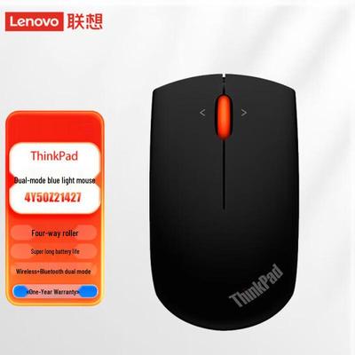 Lenovo Беспроводная мышь ThinkPad Red Dot с двумя режимами