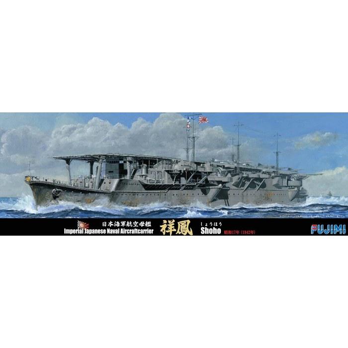 Fujimi Model 1/700 Special Series No. 88 Japanese Navy Aircraft Carrier Shh, 1942, Special-88 Gray
