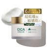 Idio Hokkaido Cica Cream Face Human Stem Cell Culture Solution for Sensitive and Dry Made In 55g Cream, Dermatologist-Recommended (CICA), Skin, Japan,