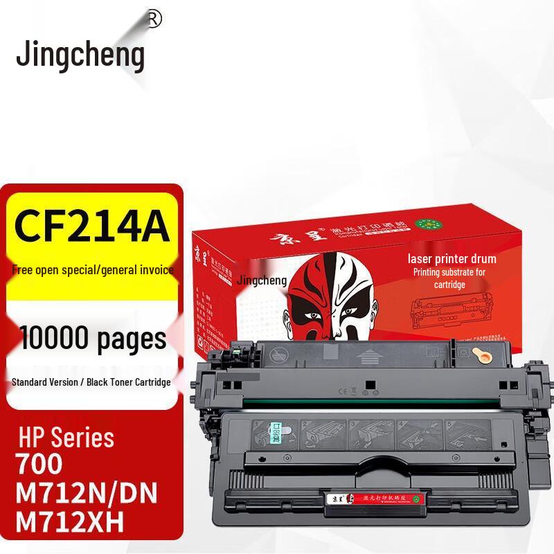 Jingcheng CF214X Compatible Black Toner Cartridge