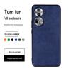 OPPO Reno6 Reno6Pro+ Замшевый Полностью Закрывающий Ультратонкий Защитный Чехол.
