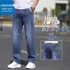 Jeanswest Men's Summer Outdoor Straight Leg Jeans